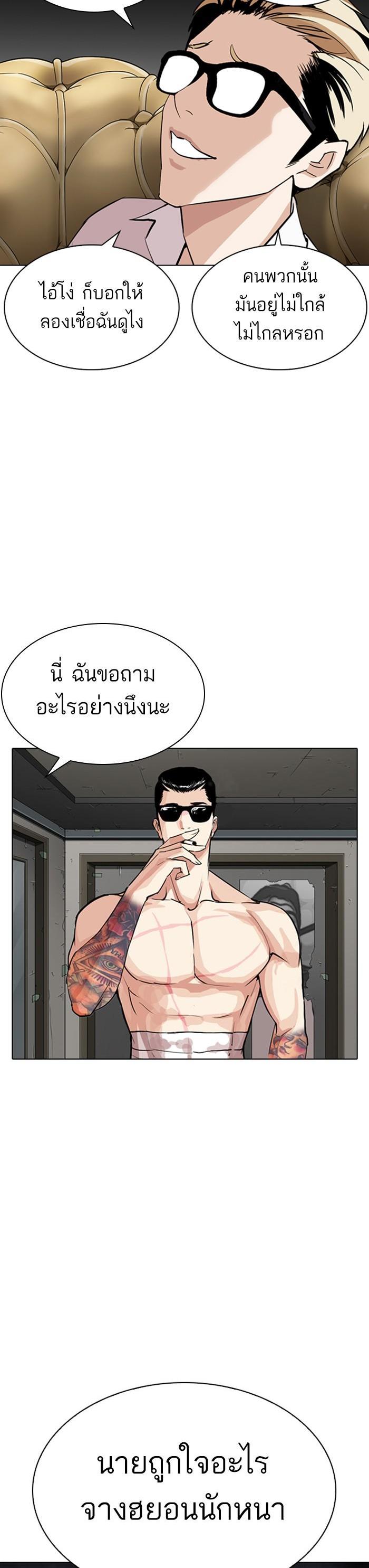 Manga-lc-com อ่านมังงะ อ่านการ์ตูน ออนไลน์ ฟรี Lookism ตอนที่ 1 2 3 4 5 6 7 8 9 10 11 12 13 14 ฟรี ไม่มีโฆษณา Manga-lc - อ่าน มังงะ อ่าน การ์ตูน ออนไลน์ อ่านมังงะ ฟรี