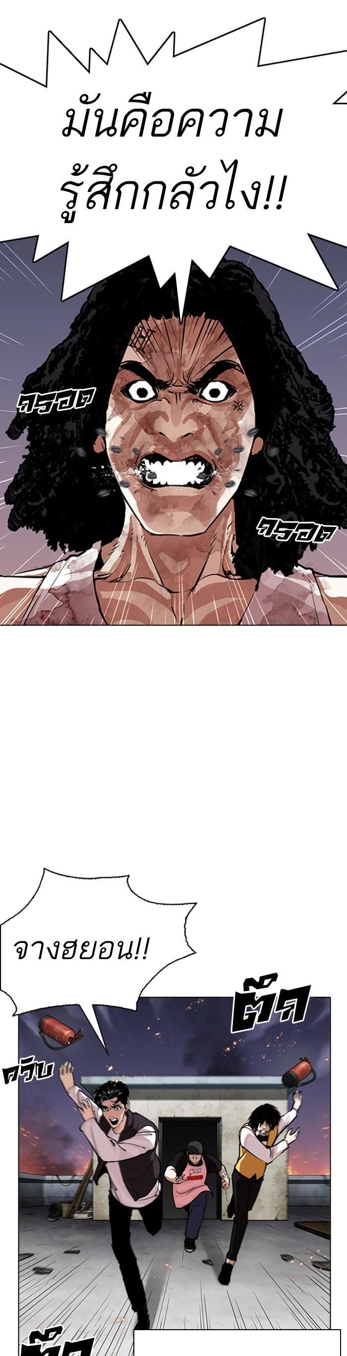 Manga-lc-com อ่านมังงะ อ่านการ์ตูน ออนไลน์ ฟรี Lookism ตอนที่ 1 2 3 4 5 6 7 8 9 10 11 12 13 14 ฟรี ไม่มีโฆษณา Manga-lc - อ่าน มังงะ อ่าน การ์ตูน ออนไลน์ อ่านมังงะ ฟรี