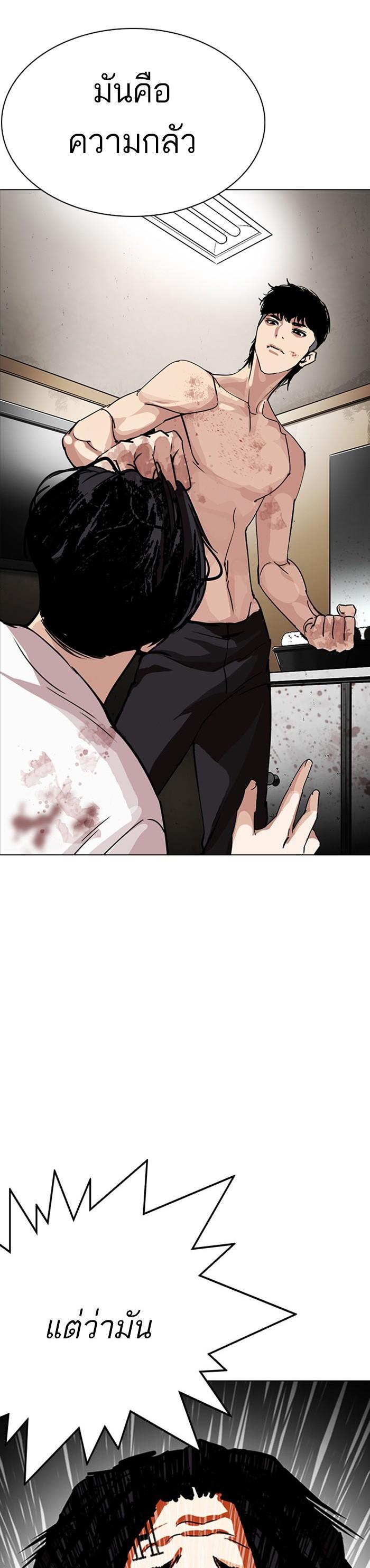 Manga-lc-com อ่านมังงะ อ่านการ์ตูน ออนไลน์ ฟรี Lookism ตอนที่ 1 2 3 4 5 6 7 8 9 10 11 12 13 14 ฟรี ไม่มีโฆษณา Manga-lc - อ่าน มังงะ อ่าน การ์ตูน ออนไลน์ อ่านมังงะ ฟรี