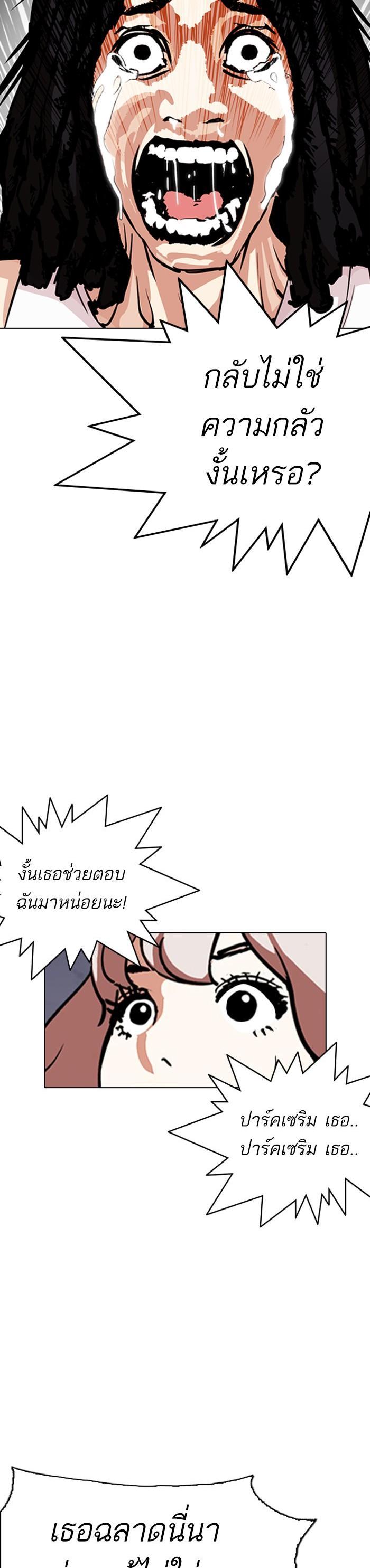 Manga-lc-com อ่านมังงะ อ่านการ์ตูน ออนไลน์ ฟรี Lookism ตอนที่ 1 2 3 4 5 6 7 8 9 10 11 12 13 14 ฟรี ไม่มีโฆษณา Manga-lc - อ่าน มังงะ อ่าน การ์ตูน ออนไลน์ อ่านมังงะ ฟรี