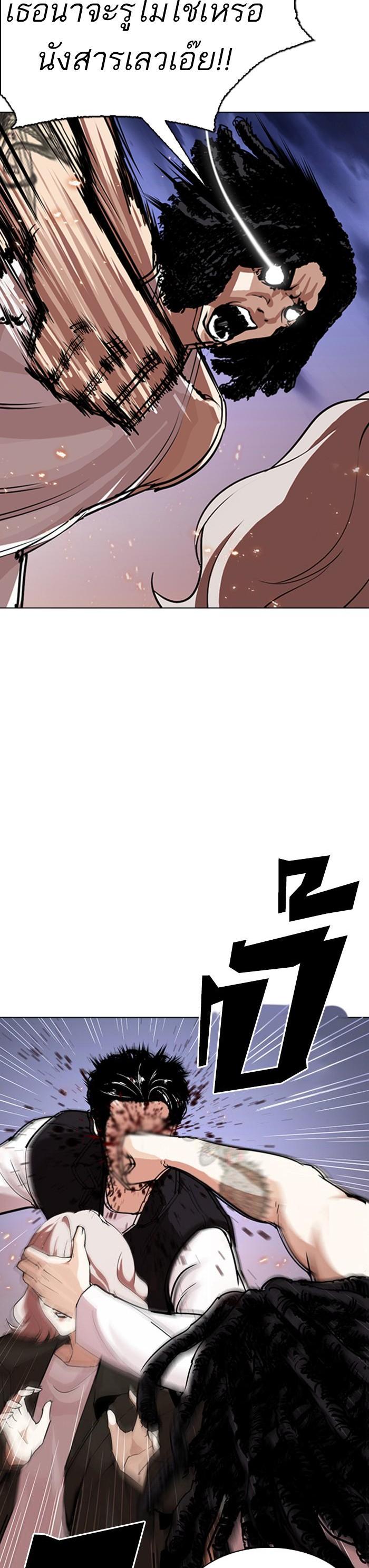 Manga-lc-com อ่านมังงะ อ่านการ์ตูน ออนไลน์ ฟรี Lookism ตอนที่ 1 2 3 4 5 6 7 8 9 10 11 12 13 14 ฟรี ไม่มีโฆษณา Manga-lc - อ่าน มังงะ อ่าน การ์ตูน ออนไลน์ อ่านมังงะ ฟรี