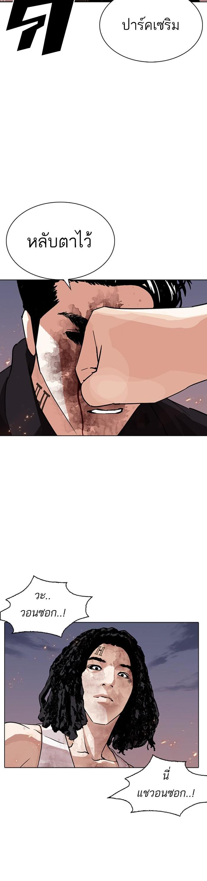 Manga-lc-com อ่านมังงะ อ่านการ์ตูน ออนไลน์ ฟรี Lookism ตอนที่ 1 2 3 4 5 6 7 8 9 10 11 12 13 14 ฟรี ไม่มีโฆษณา Manga-lc - อ่าน มังงะ อ่าน การ์ตูน ออนไลน์ อ่านมังงะ ฟรี