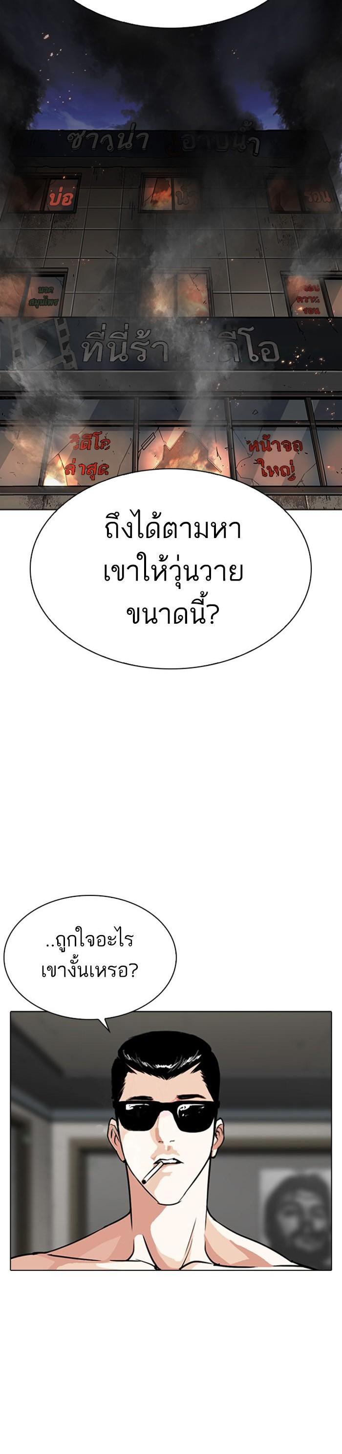 Manga-lc-com อ่านมังงะ อ่านการ์ตูน ออนไลน์ ฟรี Lookism ตอนที่ 1 2 3 4 5 6 7 8 9 10 11 12 13 14 ฟรี ไม่มีโฆษณา Manga-lc - อ่าน มังงะ อ่าน การ์ตูน ออนไลน์ อ่านมังงะ ฟรี