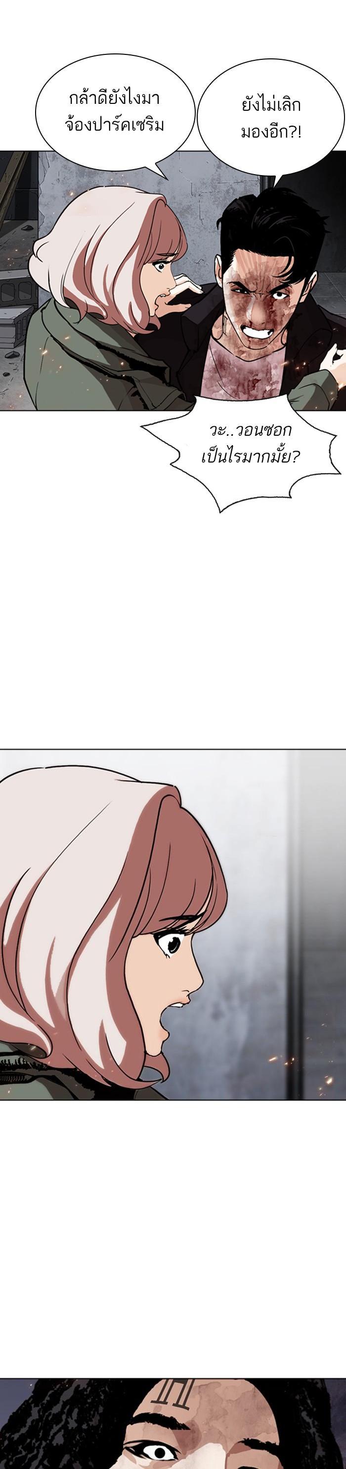 Manga-lc-com อ่านมังงะ อ่านการ์ตูน ออนไลน์ ฟรี Lookism ตอนที่ 1 2 3 4 5 6 7 8 9 10 11 12 13 14 ฟรี ไม่มีโฆษณา Manga-lc - อ่าน มังงะ อ่าน การ์ตูน ออนไลน์ อ่านมังงะ ฟรี