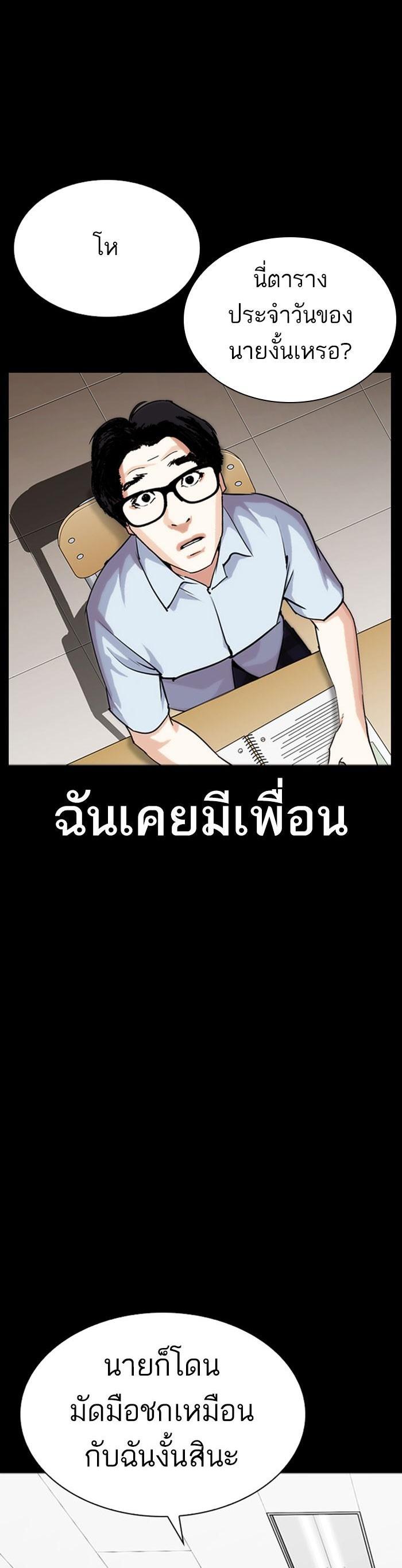 Manga-lc-com อ่านมังงะ อ่านการ์ตูน ออนไลน์ ฟรี Lookism ตอนที่ 1 2 3 4 5 6 7 8 9 10 11 12 13 14 ฟรี ไม่มีโฆษณา Manga-lc - อ่าน มังงะ อ่าน การ์ตูน ออนไลน์ อ่านมังงะ ฟรี