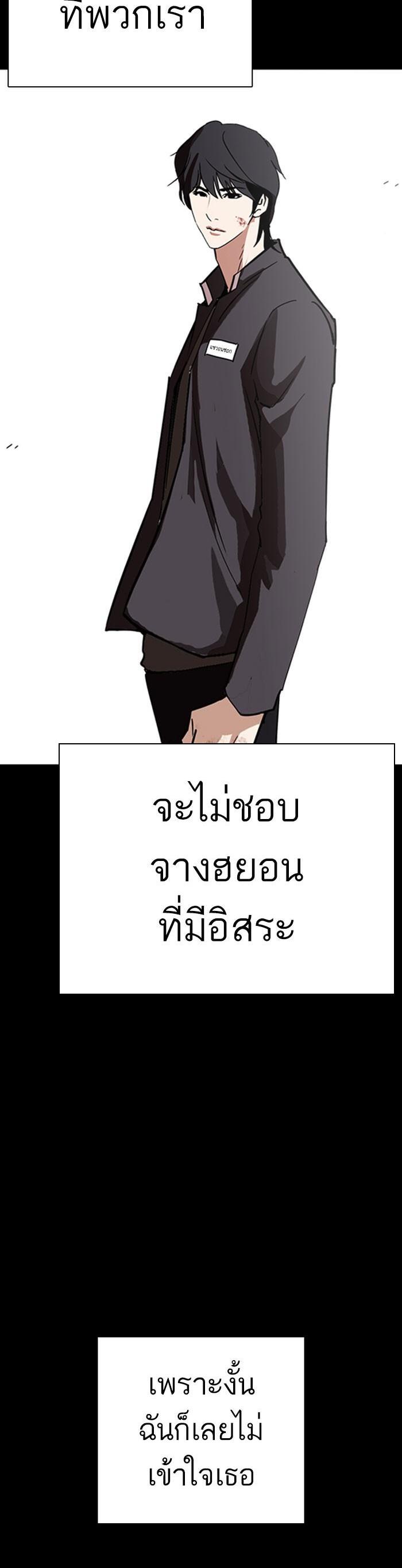 Manga-lc-com อ่านมังงะ อ่านการ์ตูน ออนไลน์ ฟรี Lookism ตอนที่ 1 2 3 4 5 6 7 8 9 10 11 12 13 14 ฟรี ไม่มีโฆษณา Manga-lc - อ่าน มังงะ อ่าน การ์ตูน ออนไลน์ อ่านมังงะ ฟรี