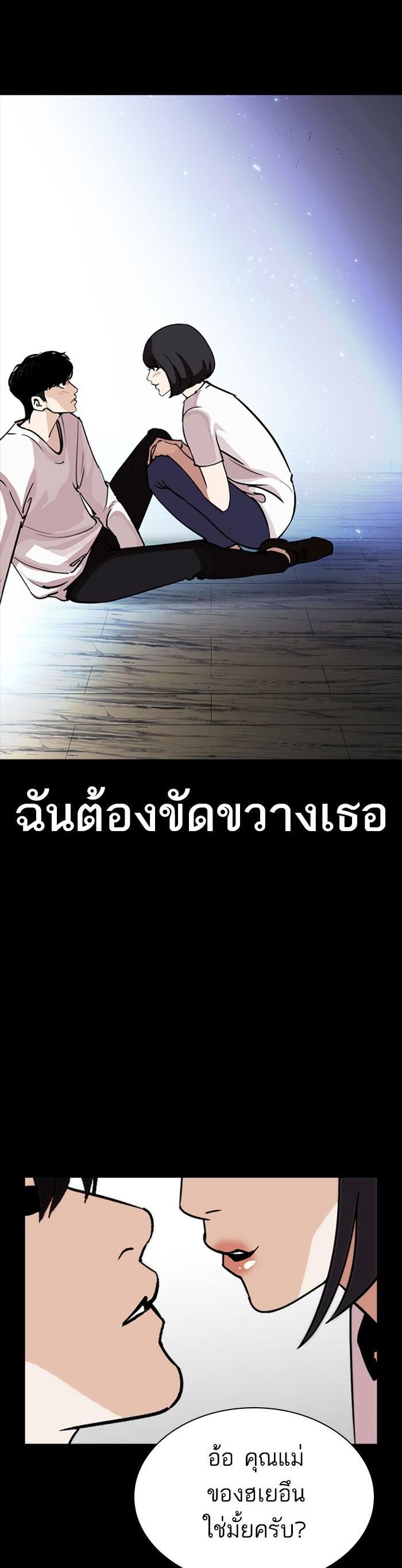 Manga-lc-com อ่านมังงะ อ่านการ์ตูน ออนไลน์ ฟรี Lookism ตอนที่ 1 2 3 4 5 6 7 8 9 10 11 12 13 14 ฟรี ไม่มีโฆษณา Manga-lc - อ่าน มังงะ อ่าน การ์ตูน ออนไลน์ อ่านมังงะ ฟรี