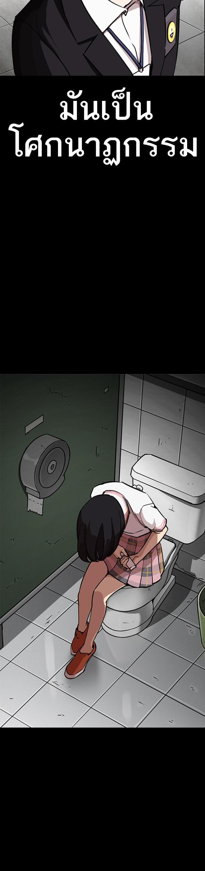 Manga-lc-com อ่านมังงะ อ่านการ์ตูน ออนไลน์ ฟรี Lookism ตอนที่ 1 2 3 4 5 6 7 8 9 10 11 12 13 14 ฟรี ไม่มีโฆษณา Manga-lc - อ่าน มังงะ อ่าน การ์ตูน ออนไลน์ อ่านมังงะ ฟรี