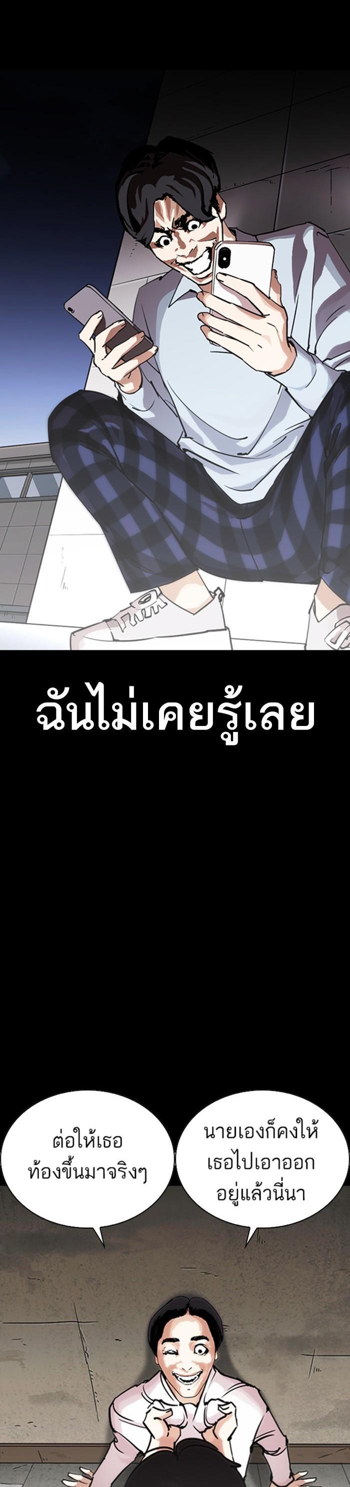 Manga-lc-com อ่านมังงะ อ่านการ์ตูน ออนไลน์ ฟรี Lookism ตอนที่ 1 2 3 4 5 6 7 8 9 10 11 12 13 14 ฟรี ไม่มีโฆษณา Manga-lc - อ่าน มังงะ อ่าน การ์ตูน ออนไลน์ อ่านมังงะ ฟรี