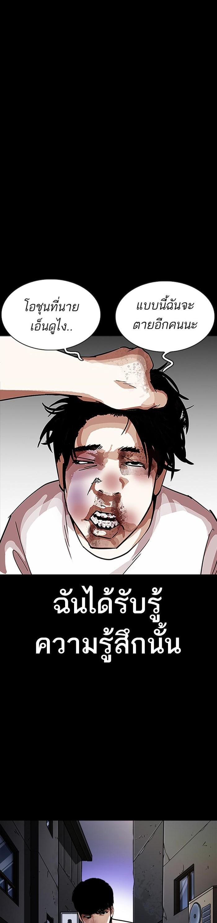 Manga-lc-com อ่านมังงะ อ่านการ์ตูน ออนไลน์ ฟรี Lookism ตอนที่ 1 2 3 4 5 6 7 8 9 10 11 12 13 14 ฟรี ไม่มีโฆษณา Manga-lc - อ่าน มังงะ อ่าน การ์ตูน ออนไลน์ อ่านมังงะ ฟรี