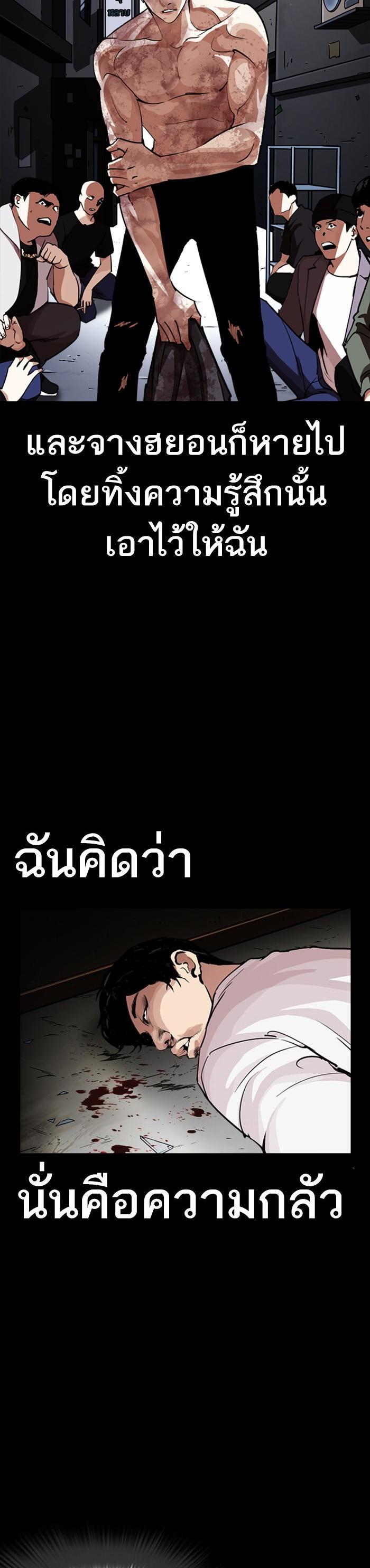 Manga-lc-com อ่านมังงะ อ่านการ์ตูน ออนไลน์ ฟรี Lookism ตอนที่ 1 2 3 4 5 6 7 8 9 10 11 12 13 14 ฟรี ไม่มีโฆษณา Manga-lc - อ่าน มังงะ อ่าน การ์ตูน ออนไลน์ อ่านมังงะ ฟรี