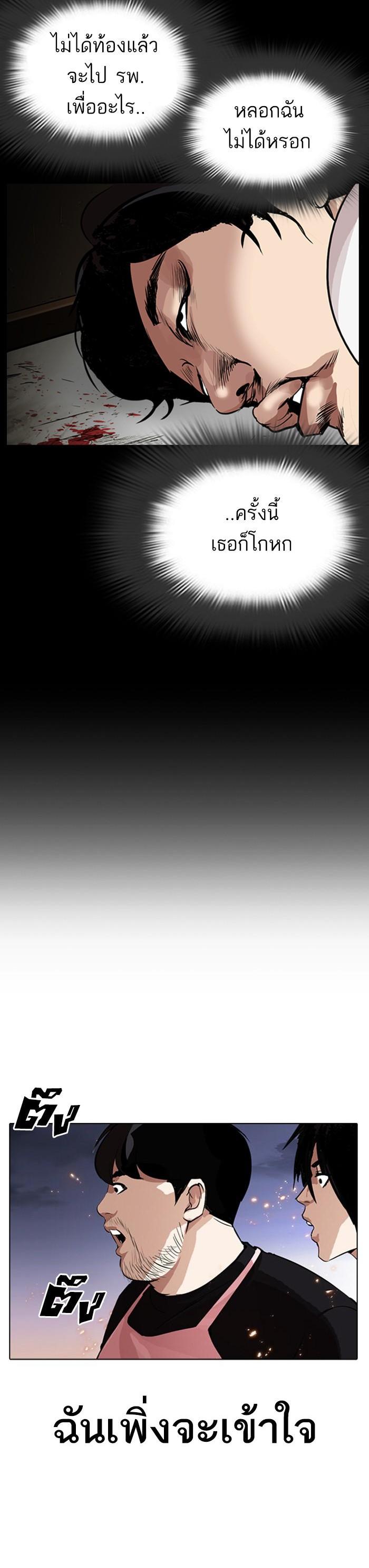 Manga-lc-com อ่านมังงะ อ่านการ์ตูน ออนไลน์ ฟรี Lookism ตอนที่ 1 2 3 4 5 6 7 8 9 10 11 12 13 14 ฟรี ไม่มีโฆษณา Manga-lc - อ่าน มังงะ อ่าน การ์ตูน ออนไลน์ อ่านมังงะ ฟรี