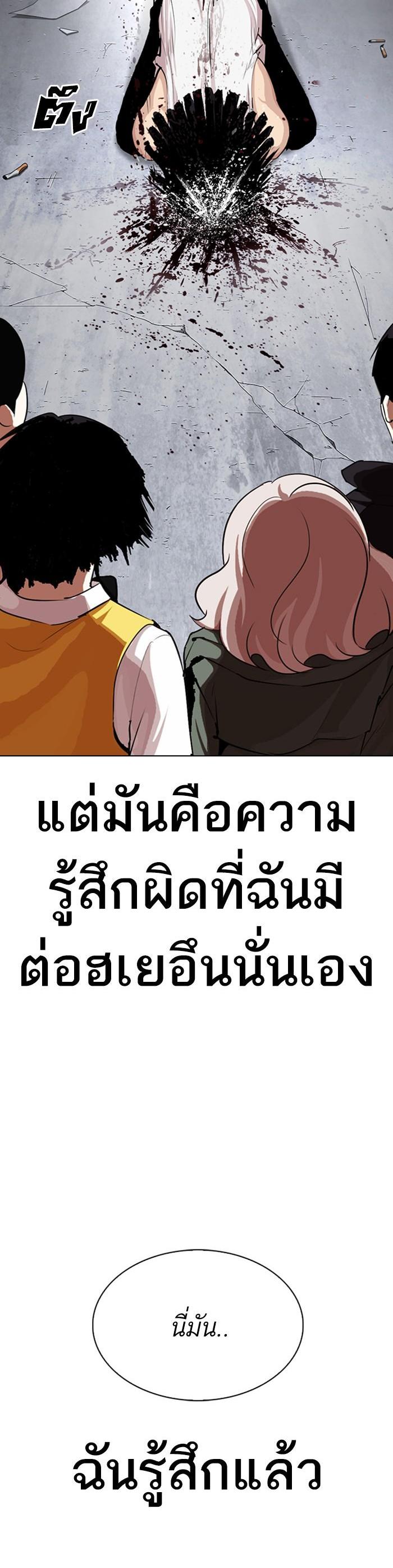 Manga-lc-com อ่านมังงะ อ่านการ์ตูน ออนไลน์ ฟรี Lookism ตอนที่ 1 2 3 4 5 6 7 8 9 10 11 12 13 14 ฟรี ไม่มีโฆษณา Manga-lc - อ่าน มังงะ อ่าน การ์ตูน ออนไลน์ อ่านมังงะ ฟรี