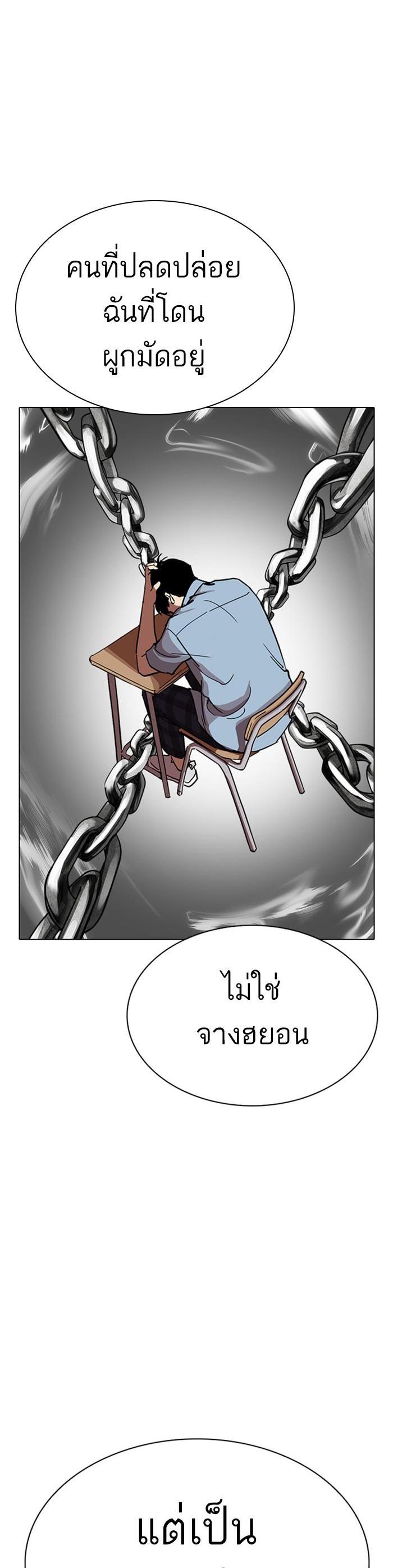 Manga-lc-com อ่านมังงะ อ่านการ์ตูน ออนไลน์ ฟรี Lookism ตอนที่ 1 2 3 4 5 6 7 8 9 10 11 12 13 14 ฟรี ไม่มีโฆษณา Manga-lc - อ่าน มังงะ อ่าน การ์ตูน ออนไลน์ อ่านมังงะ ฟรี