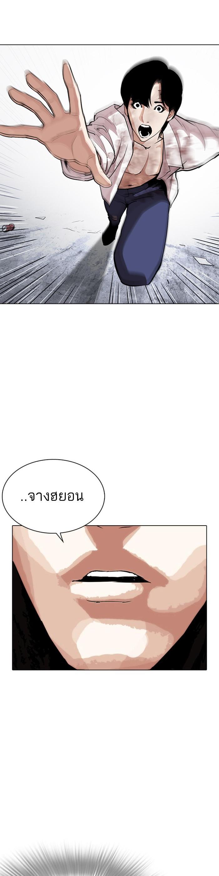Manga-lc-com อ่านมังงะ อ่านการ์ตูน ออนไลน์ ฟรี Lookism ตอนที่ 1 2 3 4 5 6 7 8 9 10 11 12 13 14 ฟรี ไม่มีโฆษณา Manga-lc - อ่าน มังงะ อ่าน การ์ตูน ออนไลน์ อ่านมังงะ ฟรี