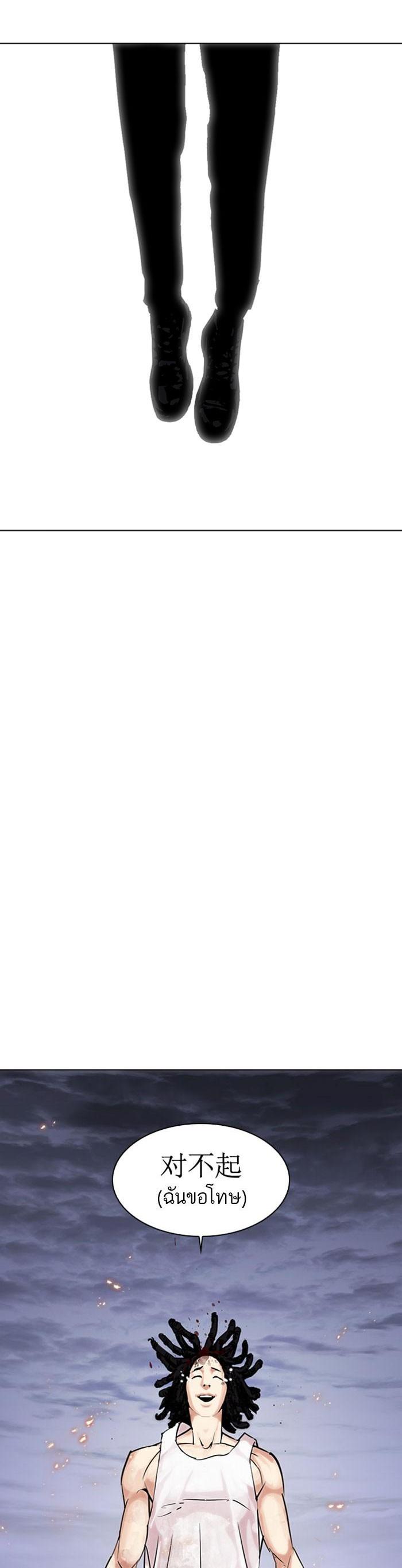 Manga-lc-com อ่านมังงะ อ่านการ์ตูน ออนไลน์ ฟรี Lookism ตอนที่ 1 2 3 4 5 6 7 8 9 10 11 12 13 14 ฟรี ไม่มีโฆษณา Manga-lc - อ่าน มังงะ อ่าน การ์ตูน ออนไลน์ อ่านมังงะ ฟรี