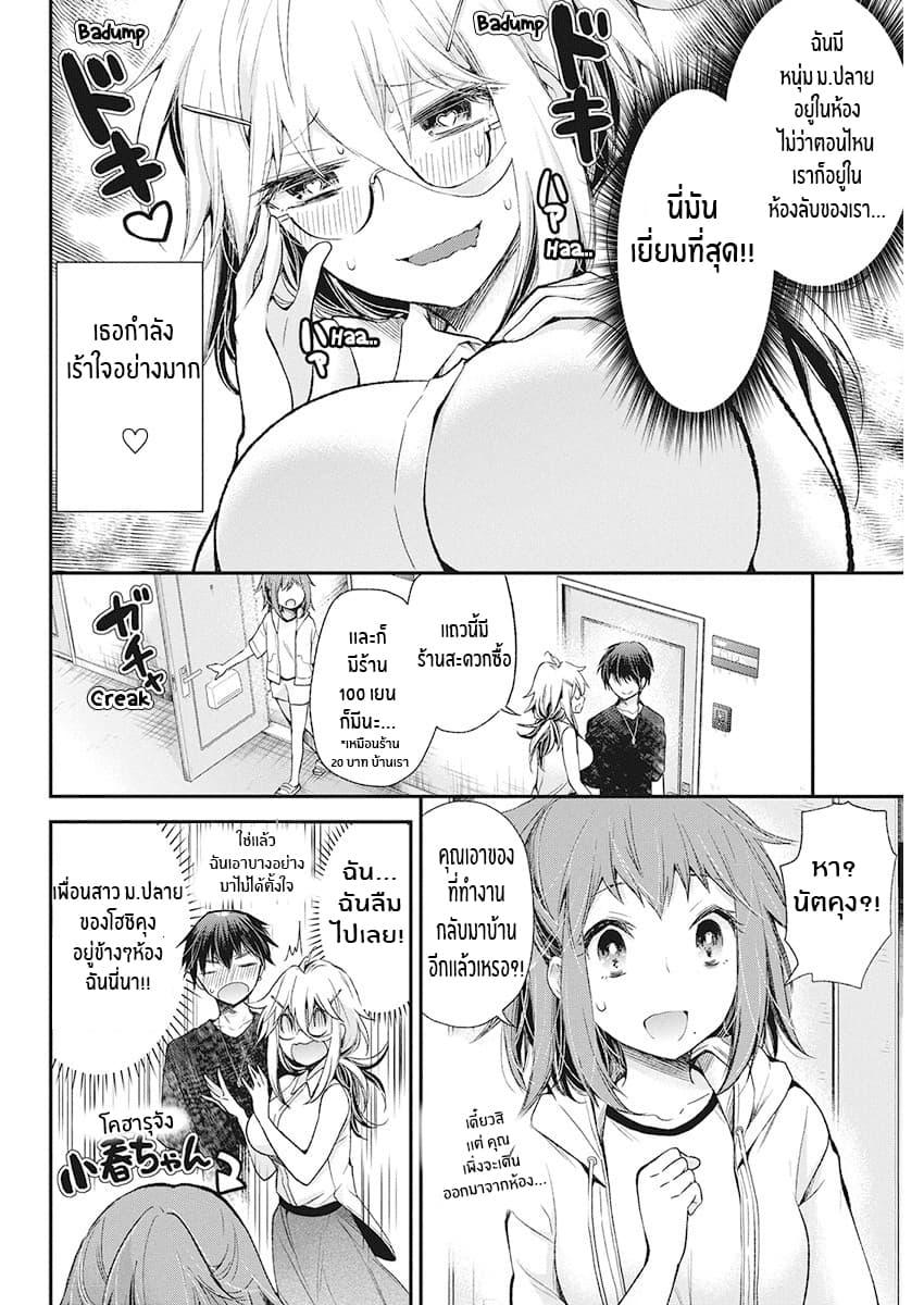 Manga-lc-com อ่านมังงะ อ่านการ์ตูน ออนไลน์ ฟรี Shingeki no Eroko-san ตอนที่ 1 2 3 4 5 6 7 8 9 10 11 12 13 14 ฟรี ไม่มีโฆษณา Manga-lc - อ่าน มังงะ อ่าน การ์ตูน ออนไลน์ อ่านมังงะ ฟรี