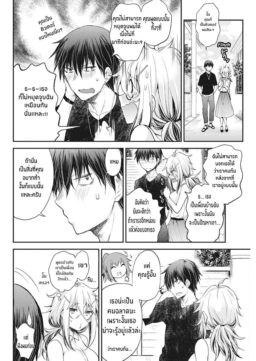 Manga-lc-com อ่านมังงะ อ่านการ์ตูน ออนไลน์ ฟรี Shingeki no Eroko-san ตอนที่ 1 2 3 4 5 6 7 8 9 10 11 12 13 14 ฟรี ไม่มีโฆษณา Manga-lc - อ่าน มังงะ อ่าน การ์ตูน ออนไลน์ อ่านมังงะ ฟรี