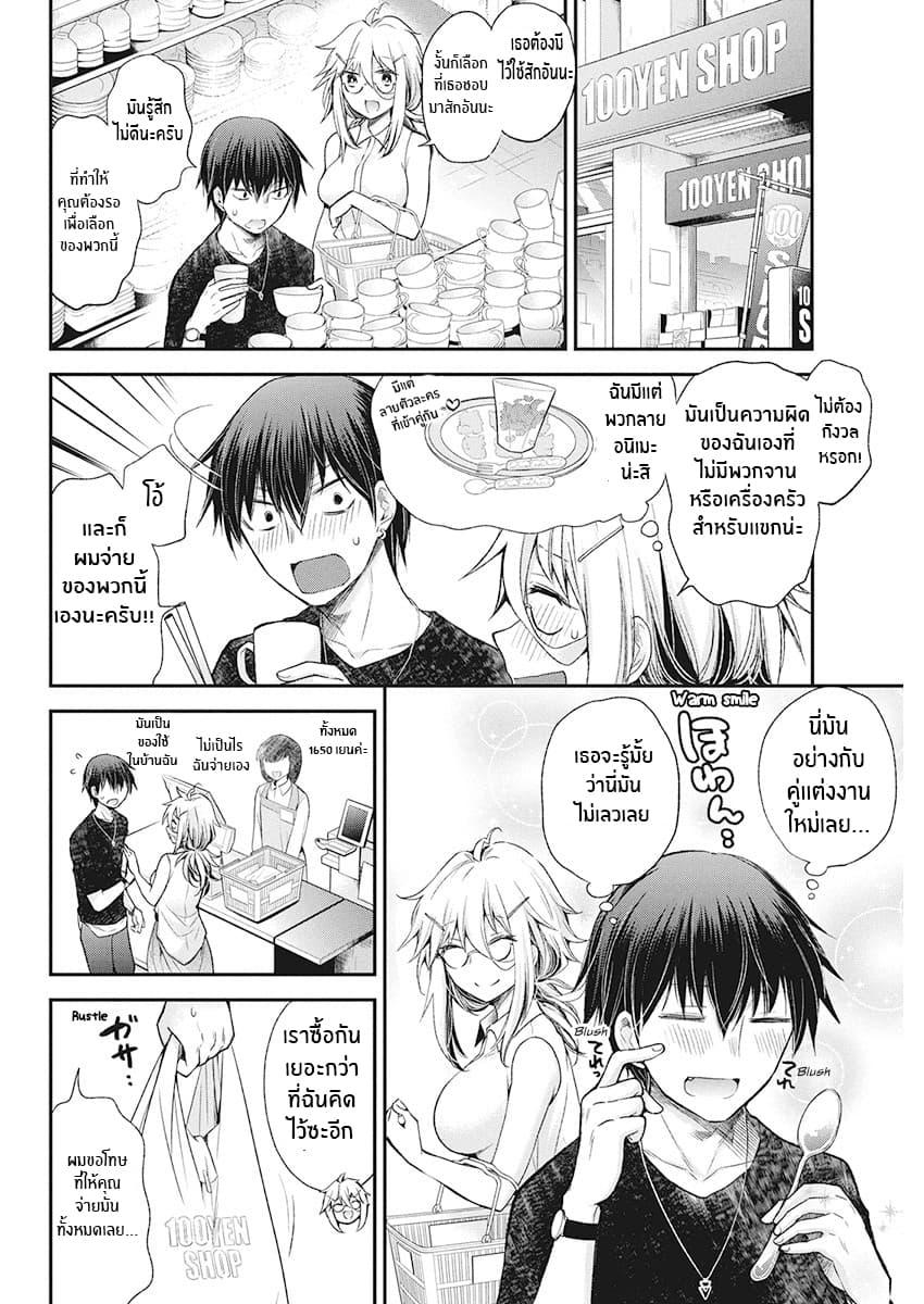 Manga-lc-com อ่านมังงะ อ่านการ์ตูน ออนไลน์ ฟรี Shingeki no Eroko-san ตอนที่ 1 2 3 4 5 6 7 8 9 10 11 12 13 14 ฟรี ไม่มีโฆษณา Manga-lc - อ่าน มังงะ อ่าน การ์ตูน ออนไลน์ อ่านมังงะ ฟรี