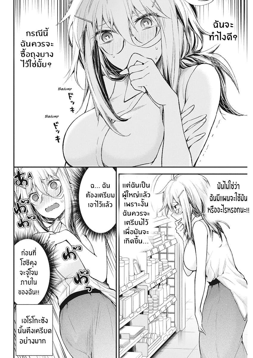 Manga-lc-com อ่านมังงะ อ่านการ์ตูน ออนไลน์ ฟรี Shingeki no Eroko-san ตอนที่ 1 2 3 4 5 6 7 8 9 10 11 12 13 14 ฟรี ไม่มีโฆษณา Manga-lc - อ่าน มังงะ อ่าน การ์ตูน ออนไลน์ อ่านมังงะ ฟรี