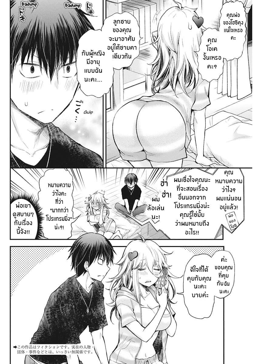 Manga-lc-com อ่านมังงะ อ่านการ์ตูน ออนไลน์ ฟรี Shingeki no Eroko-san ตอนที่ 1 2 3 4 5 6 7 8 9 10 11 12 13 14 ฟรี ไม่มีโฆษณา Manga-lc - อ่าน มังงะ อ่าน การ์ตูน ออนไลน์ อ่านมังงะ ฟรี