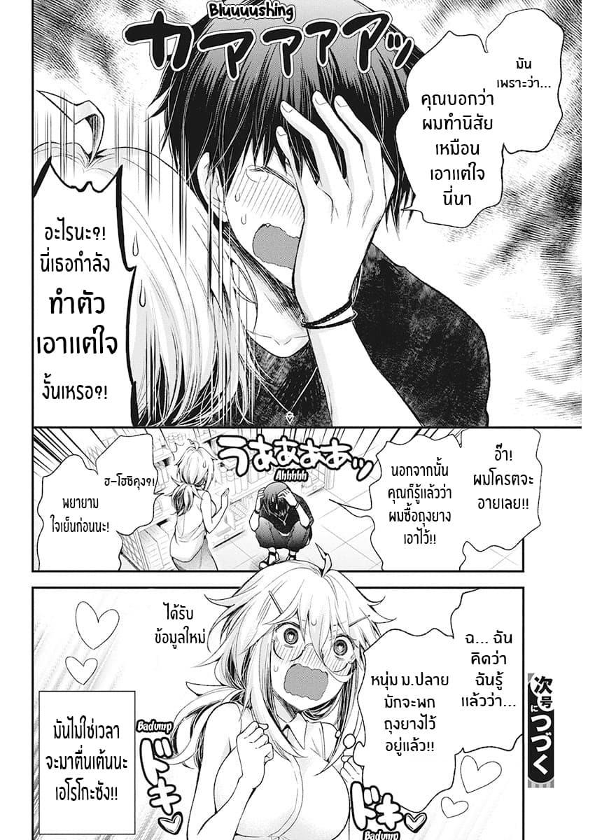 Manga-lc-com อ่านมังงะ อ่านการ์ตูน ออนไลน์ ฟรี Shingeki no Eroko-san ตอนที่ 1 2 3 4 5 6 7 8 9 10 11 12 13 14 ฟรี ไม่มีโฆษณา Manga-lc - อ่าน มังงะ อ่าน การ์ตูน ออนไลน์ อ่านมังงะ ฟรี
