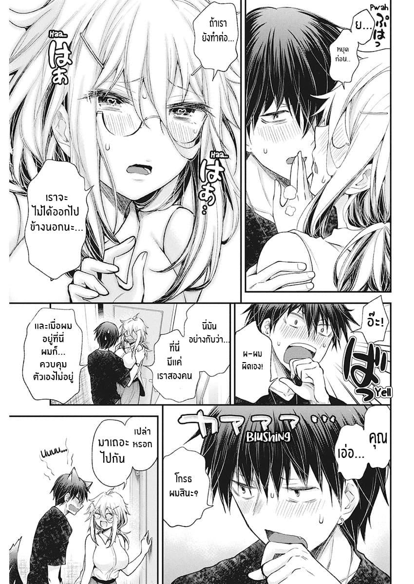 Manga-lc-com อ่านมังงะ อ่านการ์ตูน ออนไลน์ ฟรี Shingeki no Eroko-san ตอนที่ 1 2 3 4 5 6 7 8 9 10 11 12 13 14 ฟรี ไม่มีโฆษณา Manga-lc - อ่าน มังงะ อ่าน การ์ตูน ออนไลน์ อ่านมังงะ ฟรี
