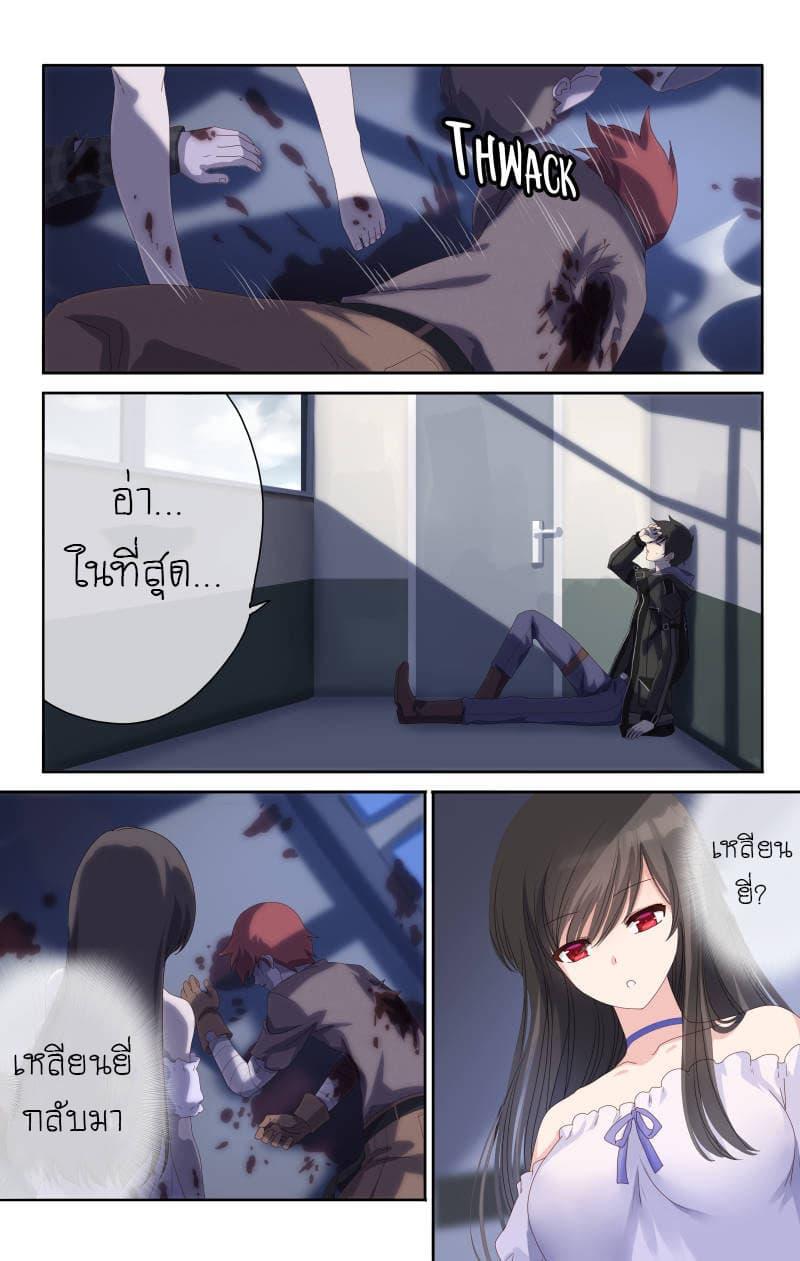 Manga-lc-com อ่านมังงะ อ่านการ์ตูน ออนไลน์ ฟรี My Girlfriend is a Zombie ตอนที่ 1 2 3 4 5 6 7 8 9 10 11 12 13 14 ฟรี ไม่มีโฆษณา Manga-lc - อ่าน มังงะ อ่าน การ์ตูน ออนไลน์ อ่านมังงะ ฟรี