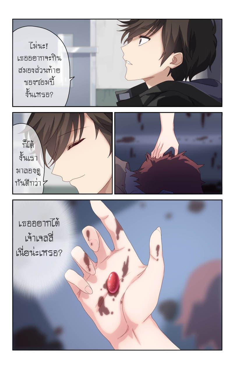 Manga-lc-com อ่านมังงะ อ่านการ์ตูน ออนไลน์ ฟรี My Girlfriend is a Zombie ตอนที่ 1 2 3 4 5 6 7 8 9 10 11 12 13 14 ฟรี ไม่มีโฆษณา Manga-lc - อ่าน มังงะ อ่าน การ์ตูน ออนไลน์ อ่านมังงะ ฟรี