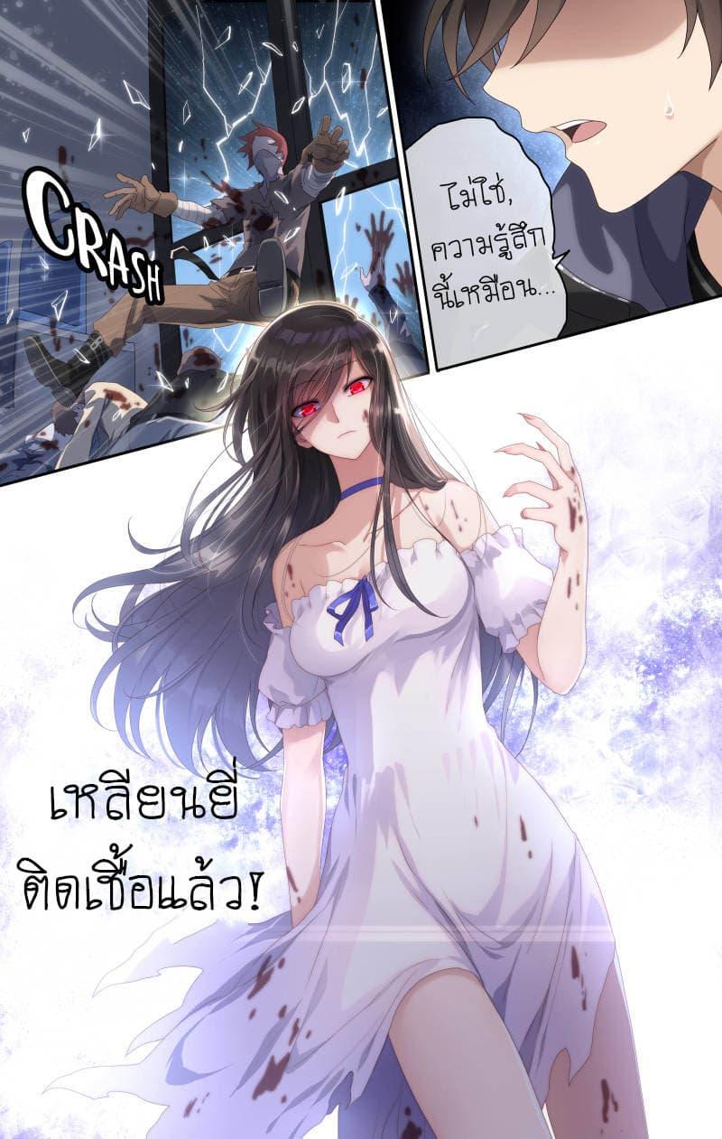 Manga-lc-com อ่านมังงะ อ่านการ์ตูน ออนไลน์ ฟรี My Girlfriend is a Zombie ตอนที่ 1 2 3 4 5 6 7 8 9 10 11 12 13 14 ฟรี ไม่มีโฆษณา Manga-lc - อ่าน มังงะ อ่าน การ์ตูน ออนไลน์ อ่านมังงะ ฟรี