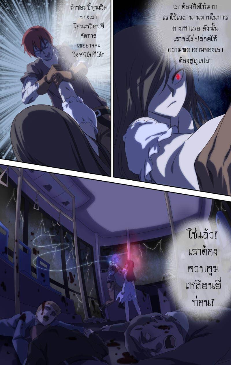 Manga-lc-com อ่านมังงะ อ่านการ์ตูน ออนไลน์ ฟรี My Girlfriend is a Zombie ตอนที่ 1 2 3 4 5 6 7 8 9 10 11 12 13 14 ฟรี ไม่มีโฆษณา Manga-lc - อ่าน มังงะ อ่าน การ์ตูน ออนไลน์ อ่านมังงะ ฟรี