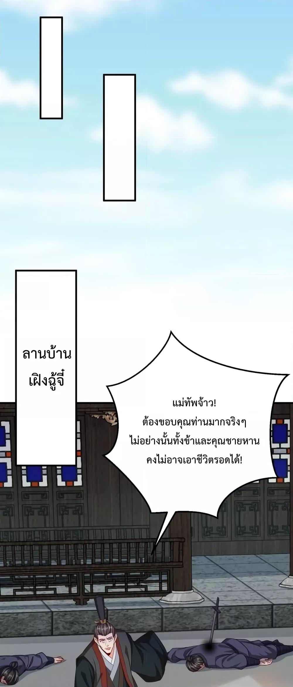 Manga-lc-com อ่านมังงะ อ่านการ์ตูน ออนไลน์ ฟรี IKillToBeGo ตอนที่ 1 2 3 4 5 6 7 8 9 10 11 12 13 14 ฟรี ไม่มีโฆษณา Manga-lc - อ่าน มังงะ อ่าน การ์ตูน ออนไลน์ อ่านมังงะ ฟรี