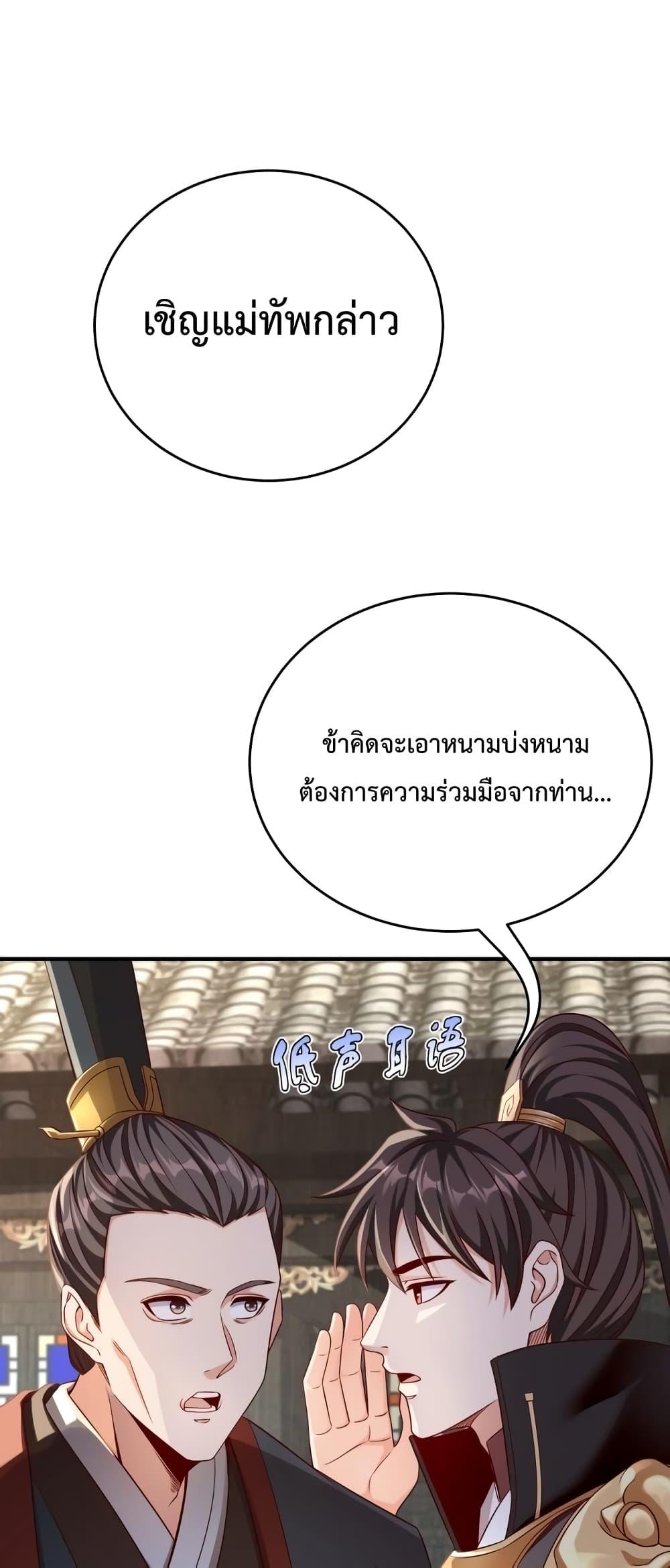 Manga-lc-com อ่านมังงะ อ่านการ์ตูน ออนไลน์ ฟรี IKillToBeGo ตอนที่ 1 2 3 4 5 6 7 8 9 10 11 12 13 14 ฟรี ไม่มีโฆษณา Manga-lc - อ่าน มังงะ อ่าน การ์ตูน ออนไลน์ อ่านมังงะ ฟรี
