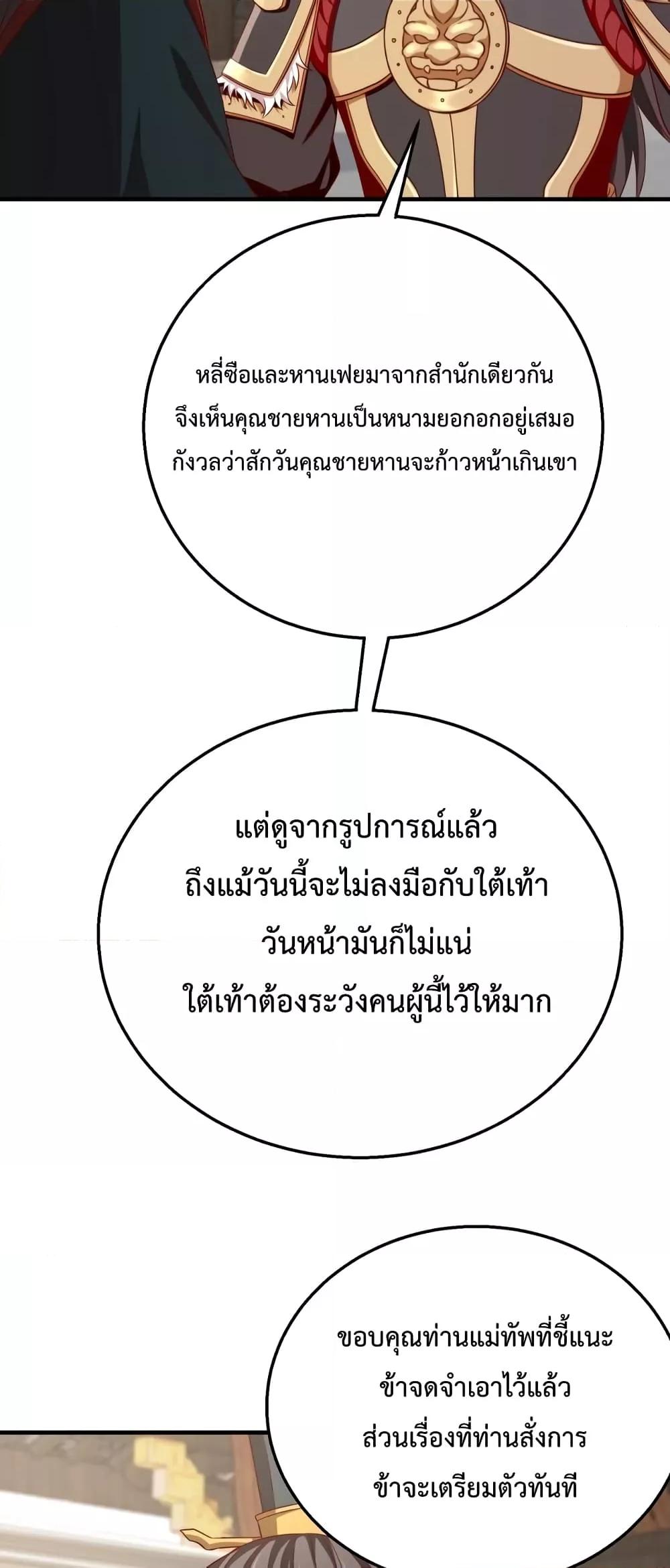 Manga-lc-com อ่านมังงะ อ่านการ์ตูน ออนไลน์ ฟรี IKillToBeGo ตอนที่ 1 2 3 4 5 6 7 8 9 10 11 12 13 14 ฟรี ไม่มีโฆษณา Manga-lc - อ่าน มังงะ อ่าน การ์ตูน ออนไลน์ อ่านมังงะ ฟรี