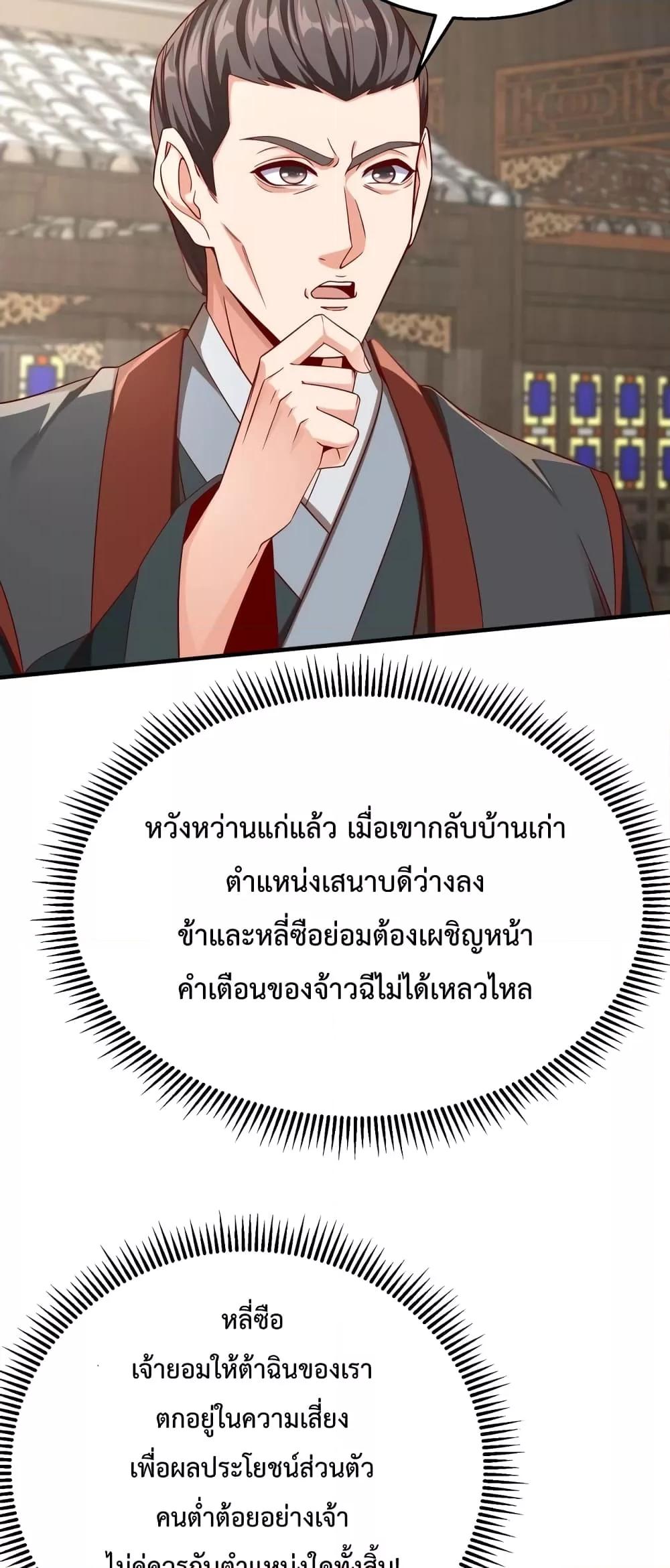 Manga-lc-com อ่านมังงะ อ่านการ์ตูน ออนไลน์ ฟรี IKillToBeGo ตอนที่ 1 2 3 4 5 6 7 8 9 10 11 12 13 14 ฟรี ไม่มีโฆษณา Manga-lc - อ่าน มังงะ อ่าน การ์ตูน ออนไลน์ อ่านมังงะ ฟรี