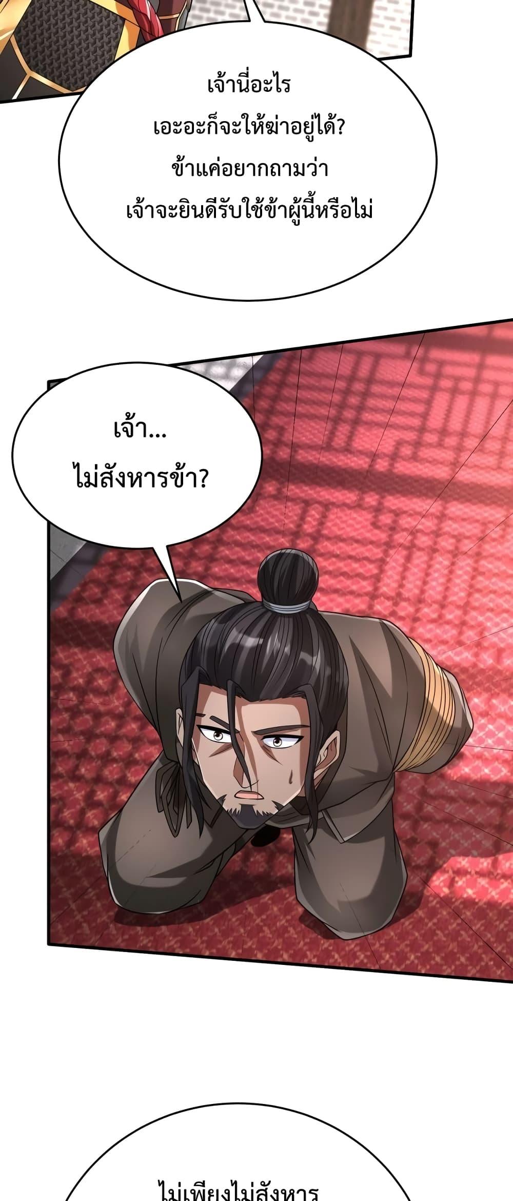 Manga-lc-com อ่านมังงะ อ่านการ์ตูน ออนไลน์ ฟรี IKillToBeGo ตอนที่ 1 2 3 4 5 6 7 8 9 10 11 12 13 14 ฟรี ไม่มีโฆษณา Manga-lc - อ่าน มังงะ อ่าน การ์ตูน ออนไลน์ อ่านมังงะ ฟรี