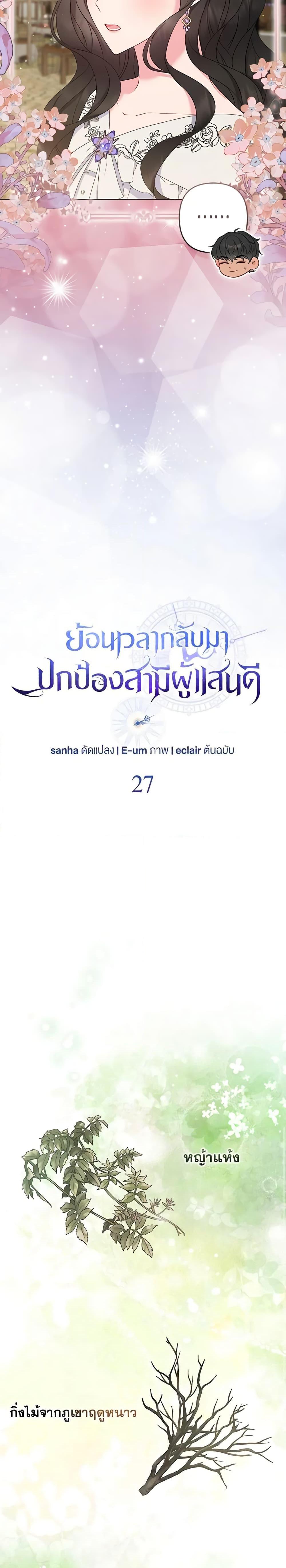 Manga-lc-com อ่านมังงะ อ่านการ์ตูน ออนไลน์ ฟรี So I Married An Abandoned Crown Prince ตอนที่ 1 2 3 4 5 6 7 8 9 10 11 12 13 14 ฟรี ไม่มีโฆษณา Manga-lc - อ่าน มังงะ อ่าน การ์ตูน ออนไลน์ อ่านมังงะ ฟรี
