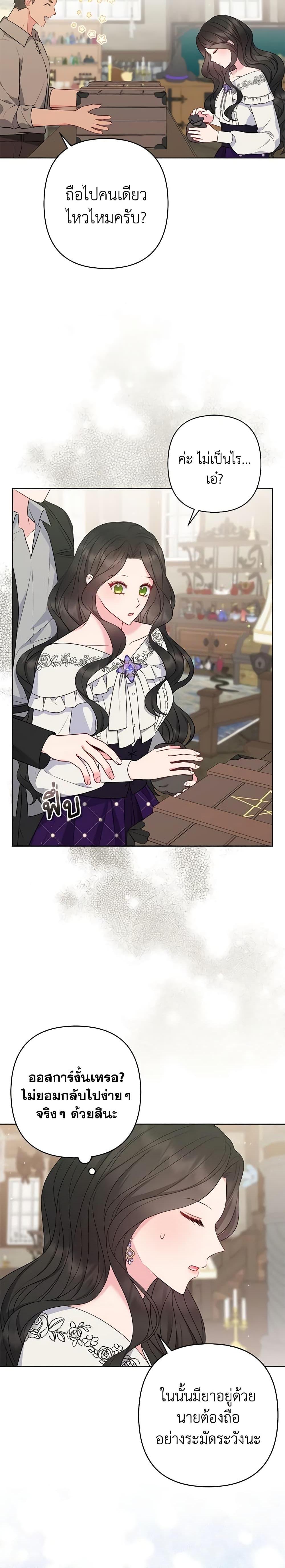 Manga-lc-com อ่านมังงะ อ่านการ์ตูน ออนไลน์ ฟรี So I Married An Abandoned Crown Prince ตอนที่ 1 2 3 4 5 6 7 8 9 10 11 12 13 14 ฟรี ไม่มีโฆษณา Manga-lc - อ่าน มังงะ อ่าน การ์ตูน ออนไลน์ อ่านมังงะ ฟรี