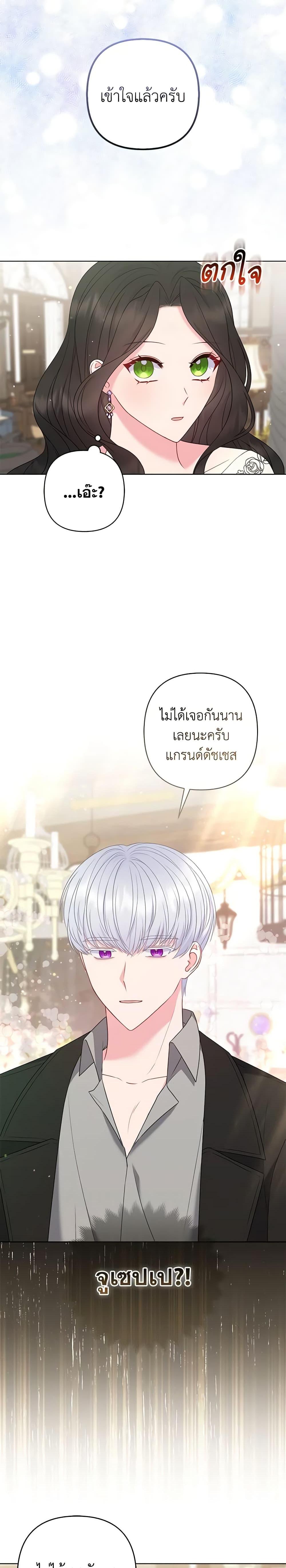 Manga-lc-com อ่านมังงะ อ่านการ์ตูน ออนไลน์ ฟรี So I Married An Abandoned Crown Prince ตอนที่ 1 2 3 4 5 6 7 8 9 10 11 12 13 14 ฟรี ไม่มีโฆษณา Manga-lc - อ่าน มังงะ อ่าน การ์ตูน ออนไลน์ อ่านมังงะ ฟรี
