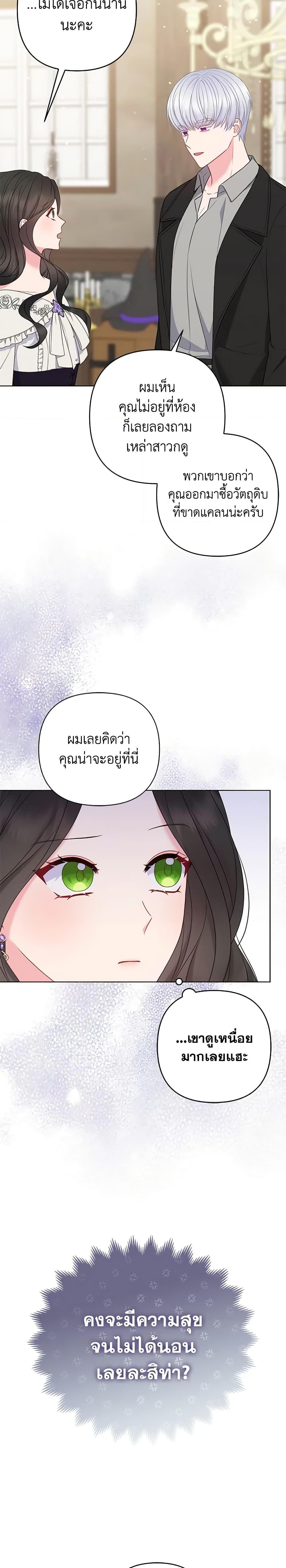 Manga-lc-com อ่านมังงะ อ่านการ์ตูน ออนไลน์ ฟรี So I Married An Abandoned Crown Prince ตอนที่ 1 2 3 4 5 6 7 8 9 10 11 12 13 14 ฟรี ไม่มีโฆษณา Manga-lc - อ่าน มังงะ อ่าน การ์ตูน ออนไลน์ อ่านมังงะ ฟรี