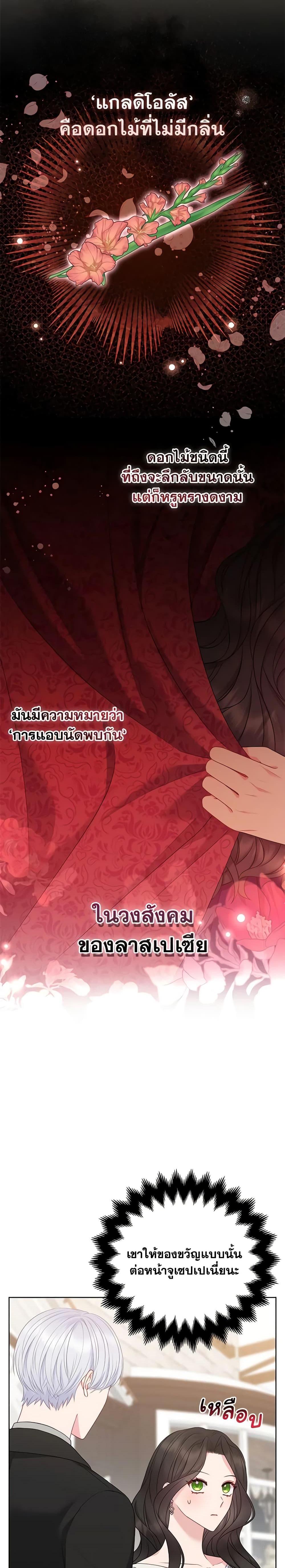 Manga-lc-com อ่านมังงะ อ่านการ์ตูน ออนไลน์ ฟรี So I Married An Abandoned Crown Prince ตอนที่ 1 2 3 4 5 6 7 8 9 10 11 12 13 14 ฟรี ไม่มีโฆษณา Manga-lc - อ่าน มังงะ อ่าน การ์ตูน ออนไลน์ อ่านมังงะ ฟรี