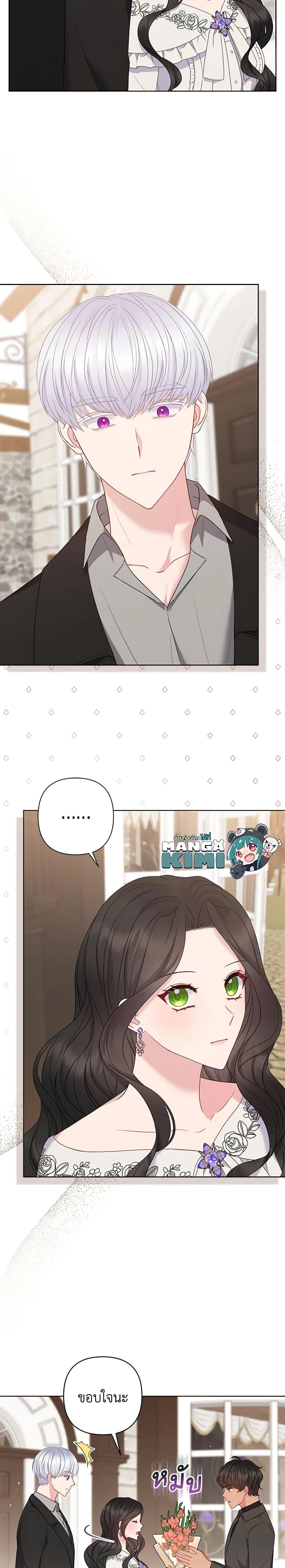 Manga-lc-com อ่านมังงะ อ่านการ์ตูน ออนไลน์ ฟรี So I Married An Abandoned Crown Prince ตอนที่ 1 2 3 4 5 6 7 8 9 10 11 12 13 14 ฟรี ไม่มีโฆษณา Manga-lc - อ่าน มังงะ อ่าน การ์ตูน ออนไลน์ อ่านมังงะ ฟรี