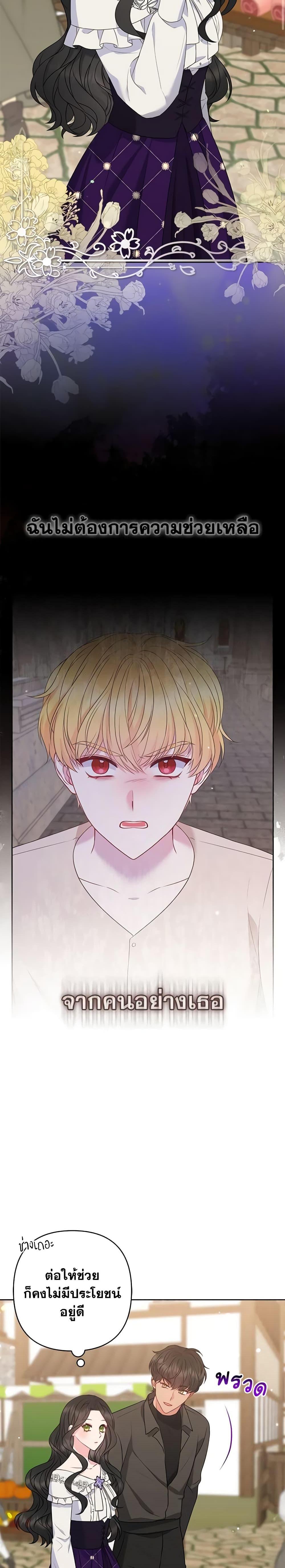 Manga-lc-com อ่านมังงะ อ่านการ์ตูน ออนไลน์ ฟรี So I Married An Abandoned Crown Prince ตอนที่ 1 2 3 4 5 6 7 8 9 10 11 12 13 14 ฟรี ไม่มีโฆษณา Manga-lc - อ่าน มังงะ อ่าน การ์ตูน ออนไลน์ อ่านมังงะ ฟรี