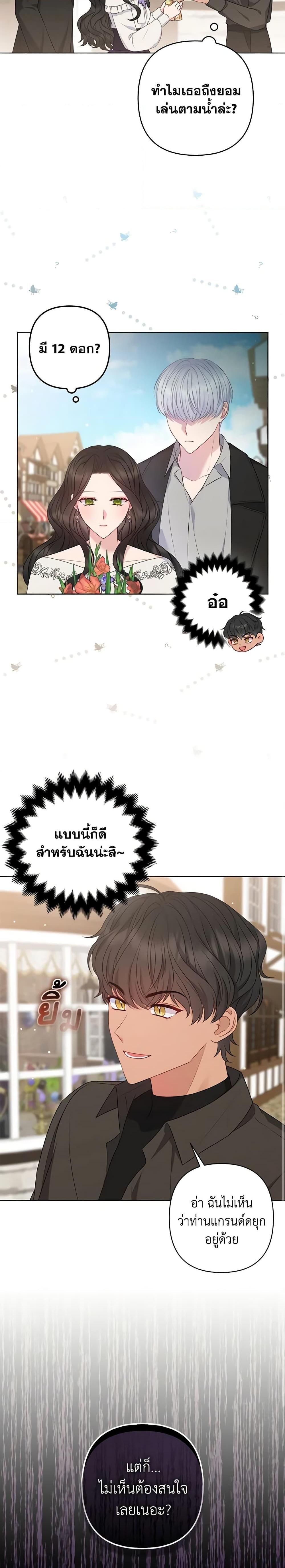 Manga-lc-com อ่านมังงะ อ่านการ์ตูน ออนไลน์ ฟรี So I Married An Abandoned Crown Prince ตอนที่ 1 2 3 4 5 6 7 8 9 10 11 12 13 14 ฟรี ไม่มีโฆษณา Manga-lc - อ่าน มังงะ อ่าน การ์ตูน ออนไลน์ อ่านมังงะ ฟรี