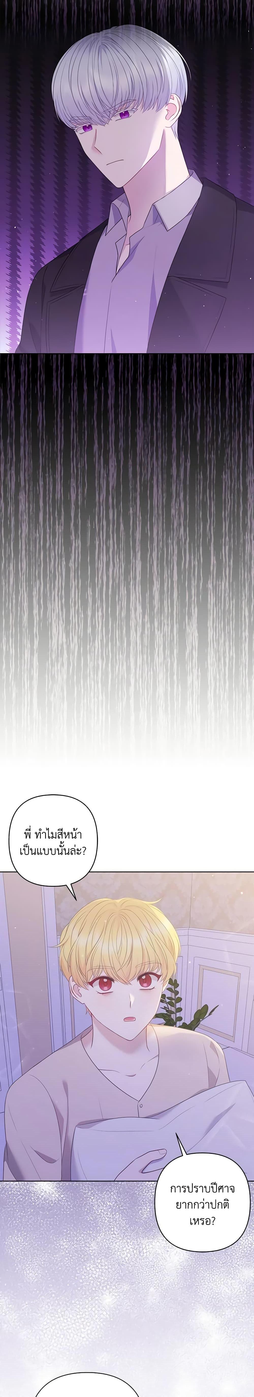 Manga-lc-com อ่านมังงะ อ่านการ์ตูน ออนไลน์ ฟรี So I Married An Abandoned Crown Prince ตอนที่ 1 2 3 4 5 6 7 8 9 10 11 12 13 14 ฟรี ไม่มีโฆษณา Manga-lc - อ่าน มังงะ อ่าน การ์ตูน ออนไลน์ อ่านมังงะ ฟรี