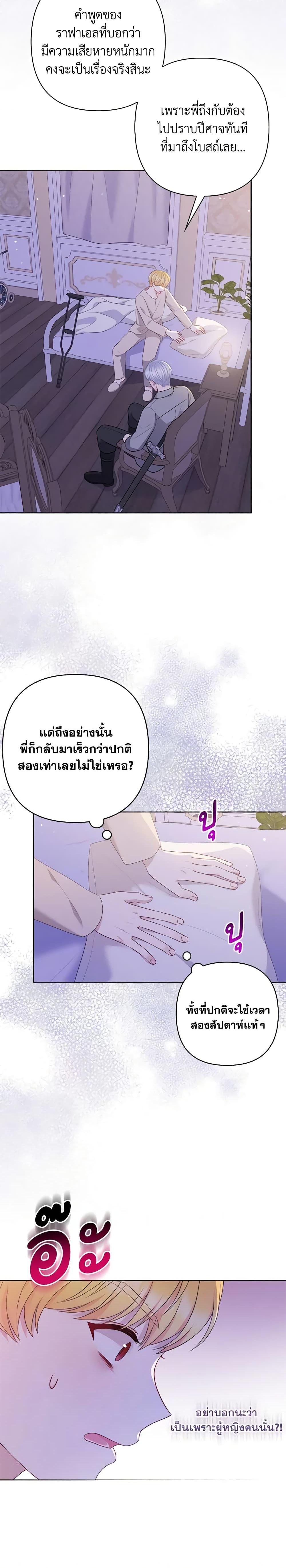 Manga-lc-com อ่านมังงะ อ่านการ์ตูน ออนไลน์ ฟรี So I Married An Abandoned Crown Prince ตอนที่ 1 2 3 4 5 6 7 8 9 10 11 12 13 14 ฟรี ไม่มีโฆษณา Manga-lc - อ่าน มังงะ อ่าน การ์ตูน ออนไลน์ อ่านมังงะ ฟรี