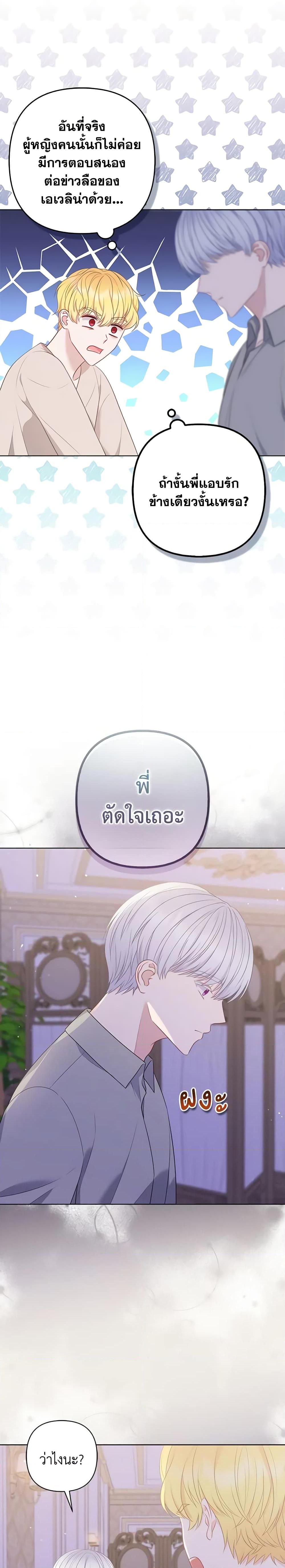 Manga-lc-com อ่านมังงะ อ่านการ์ตูน ออนไลน์ ฟรี So I Married An Abandoned Crown Prince ตอนที่ 1 2 3 4 5 6 7 8 9 10 11 12 13 14 ฟรี ไม่มีโฆษณา Manga-lc - อ่าน มังงะ อ่าน การ์ตูน ออนไลน์ อ่านมังงะ ฟรี