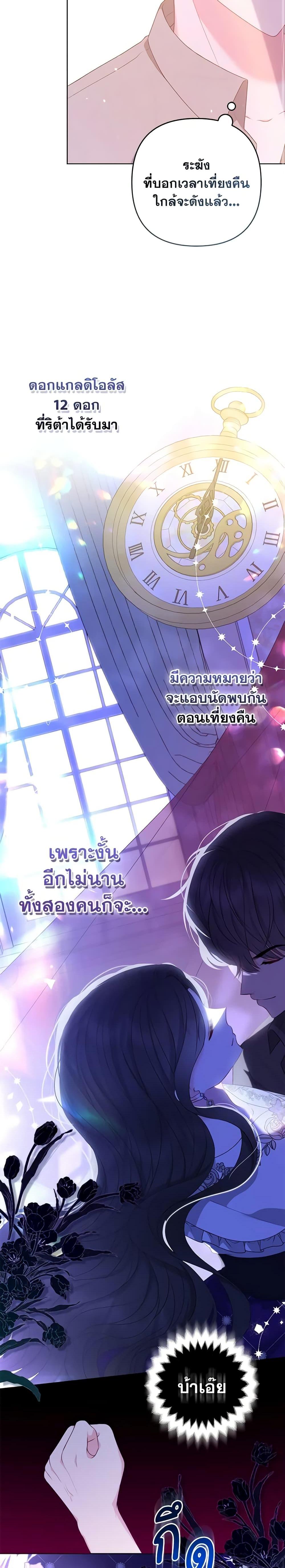 Manga-lc-com อ่านมังงะ อ่านการ์ตูน ออนไลน์ ฟรี So I Married An Abandoned Crown Prince ตอนที่ 1 2 3 4 5 6 7 8 9 10 11 12 13 14 ฟรี ไม่มีโฆษณา Manga-lc - อ่าน มังงะ อ่าน การ์ตูน ออนไลน์ อ่านมังงะ ฟรี