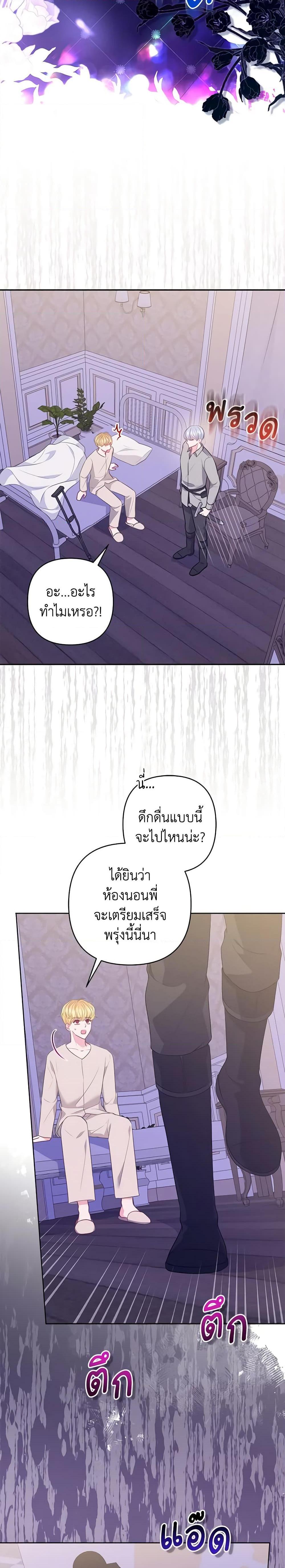 Manga-lc-com อ่านมังงะ อ่านการ์ตูน ออนไลน์ ฟรี So I Married An Abandoned Crown Prince ตอนที่ 1 2 3 4 5 6 7 8 9 10 11 12 13 14 ฟรี ไม่มีโฆษณา Manga-lc - อ่าน มังงะ อ่าน การ์ตูน ออนไลน์ อ่านมังงะ ฟรี