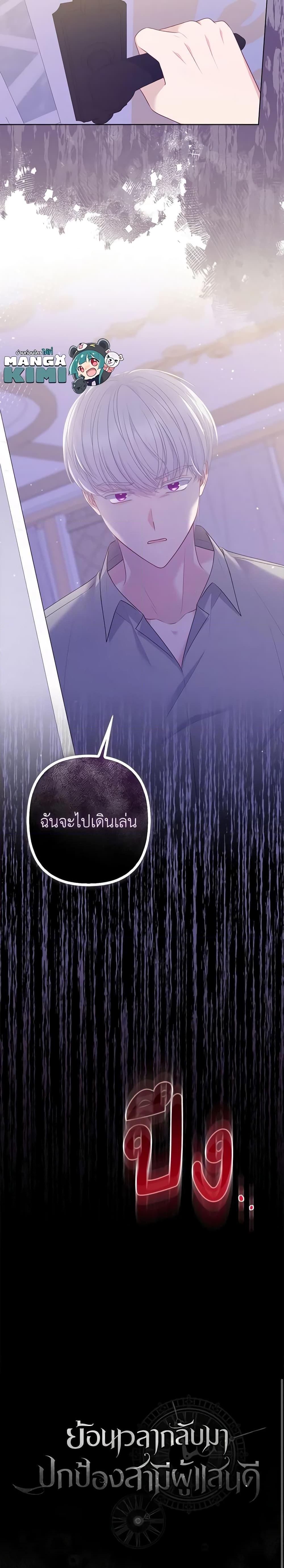 Manga-lc-com อ่านมังงะ อ่านการ์ตูน ออนไลน์ ฟรี So I Married An Abandoned Crown Prince ตอนที่ 1 2 3 4 5 6 7 8 9 10 11 12 13 14 ฟรี ไม่มีโฆษณา Manga-lc - อ่าน มังงะ อ่าน การ์ตูน ออนไลน์ อ่านมังงะ ฟรี